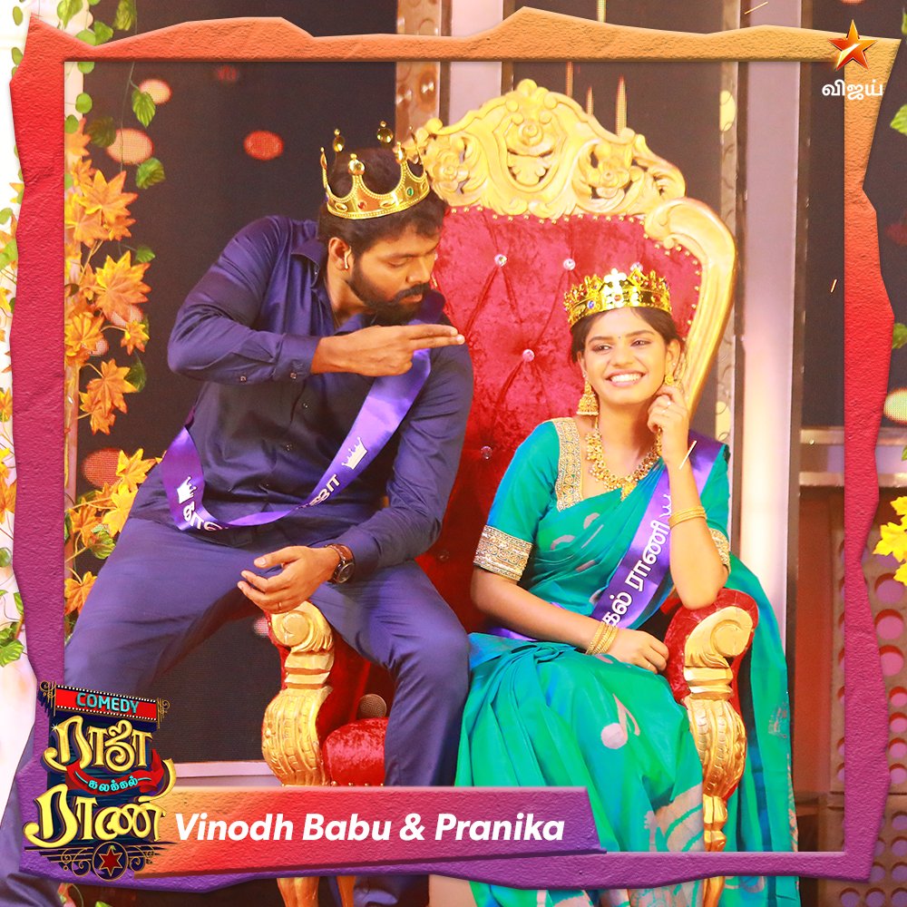Vijay Television On Twitter Vinodhbabu Pranika Comedyrajakalakkalrani Launching On Sunday 1 30 Pm Vijaystars Vijaytv Vijaytelevision Https T Co Itgyocpnmw Twitter