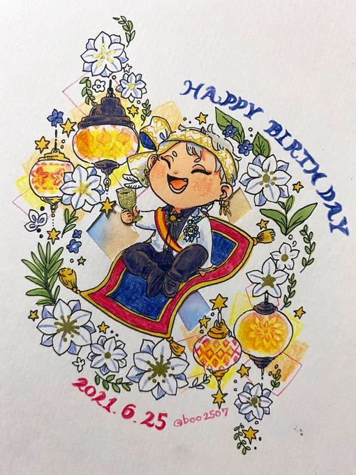 お誕生日おめでとう〜!!
今年も大好きな君の誕生日を祝えて嬉しい!!笑顔いっぱいお腹いっぱい幸せいっぱいで過ごしてほしい☀️🌈

 #歌え踊れカリム・アルアジーム誕生の宴2021
 #カリム・アルアジーム誕生祭2021 