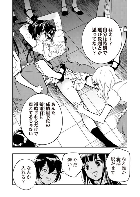 百合の日混ざりたい
#百合の日

夜明け前に死ぬ 3 (3巻) (YKコミックス)   大北 真潤 https://t.co/YOqUavY4Xu 