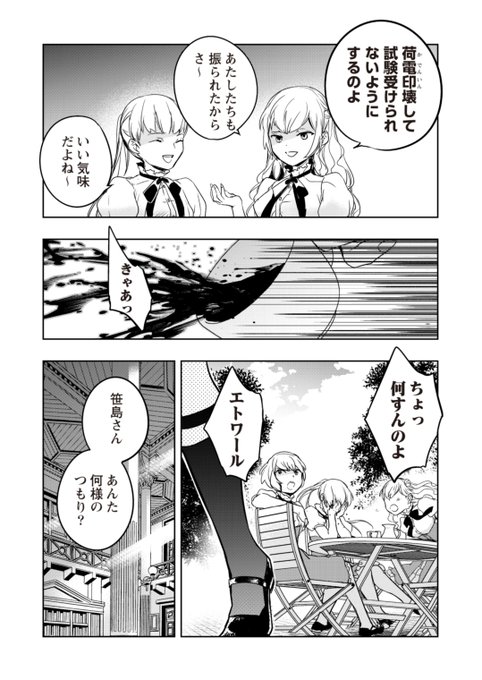 百合の日混ざりたい
#百合の日

夜明け前に死ぬ 3 (3巻) (YKコミックス)   大北 真潤 https://t.co/YOqUavY4Xu 