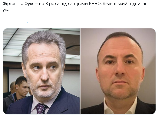 Предприятия Фирташа продолжат работу, несмотря на санкции Зеленского - Цензор.НЕТ 477