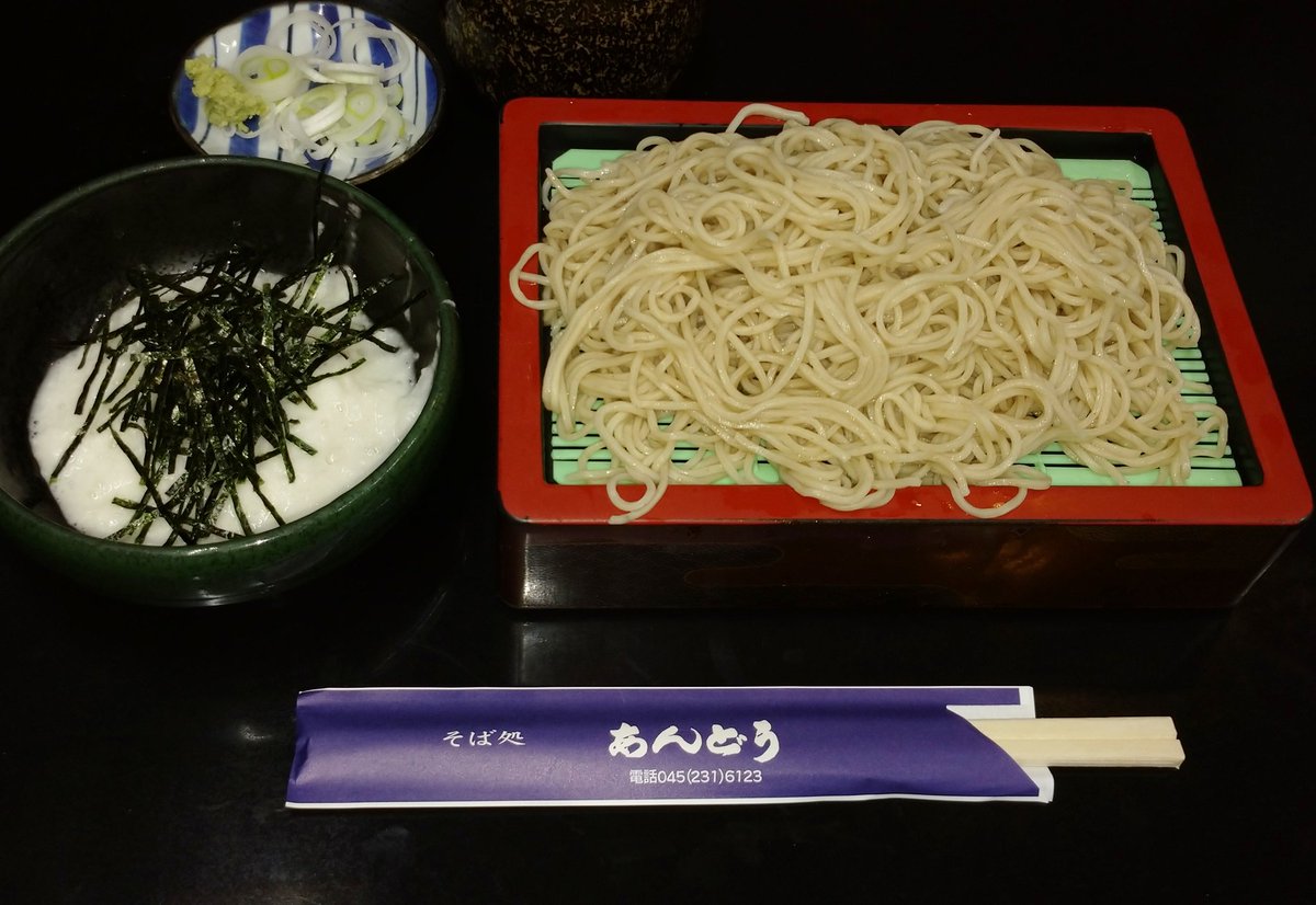 みんなの そば処 あんどう 口コミ 評判 食べたいランチ 夜ごはんがきっと見つかる ナウティスイーツ みんなの そば処 あんどう 口コミ 評判 食べたいランチ 夜ごはんがきっと見つかる ナウティスイーツ