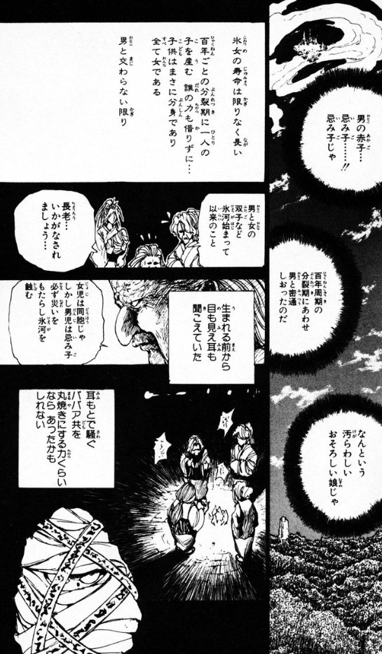 桃太郎に 鬼ヶ島では角のない赤子は桃に入れて本土の川に捨てる風習があった という設定を入れるとエモくなる 取り返しがつかなくなってからオープンにされる情報ならなおベネ Togetter 桃太郎に 鬼ヶ島では角のない赤子は桃に入れて本土の川に捨てる風習があった という設定を入れるとエモくなる 取り返しがつかなくなってからオープンにされる情報ならなおベネ Togetter