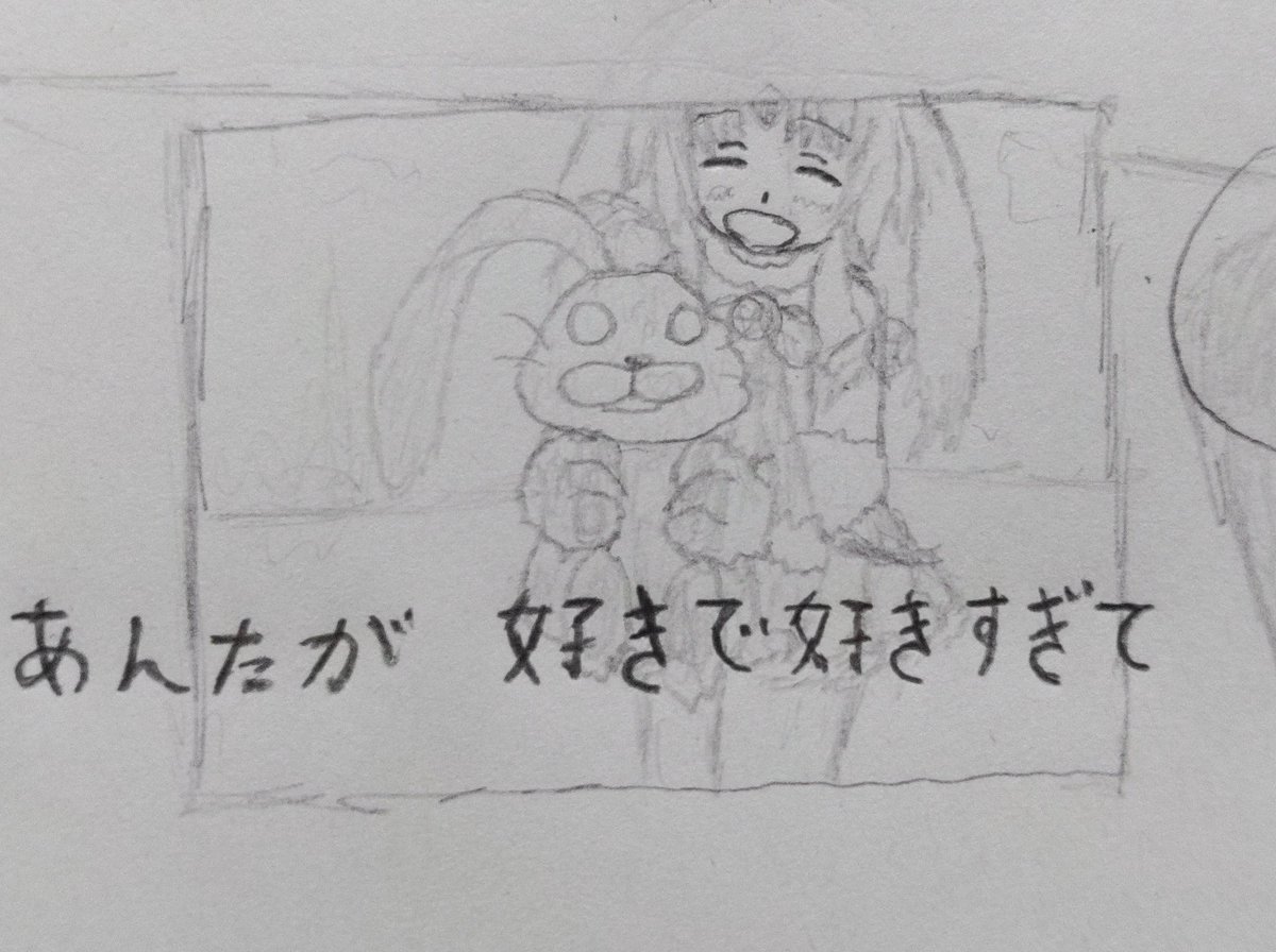 ねこみみホット Pika Snowstar Twitter