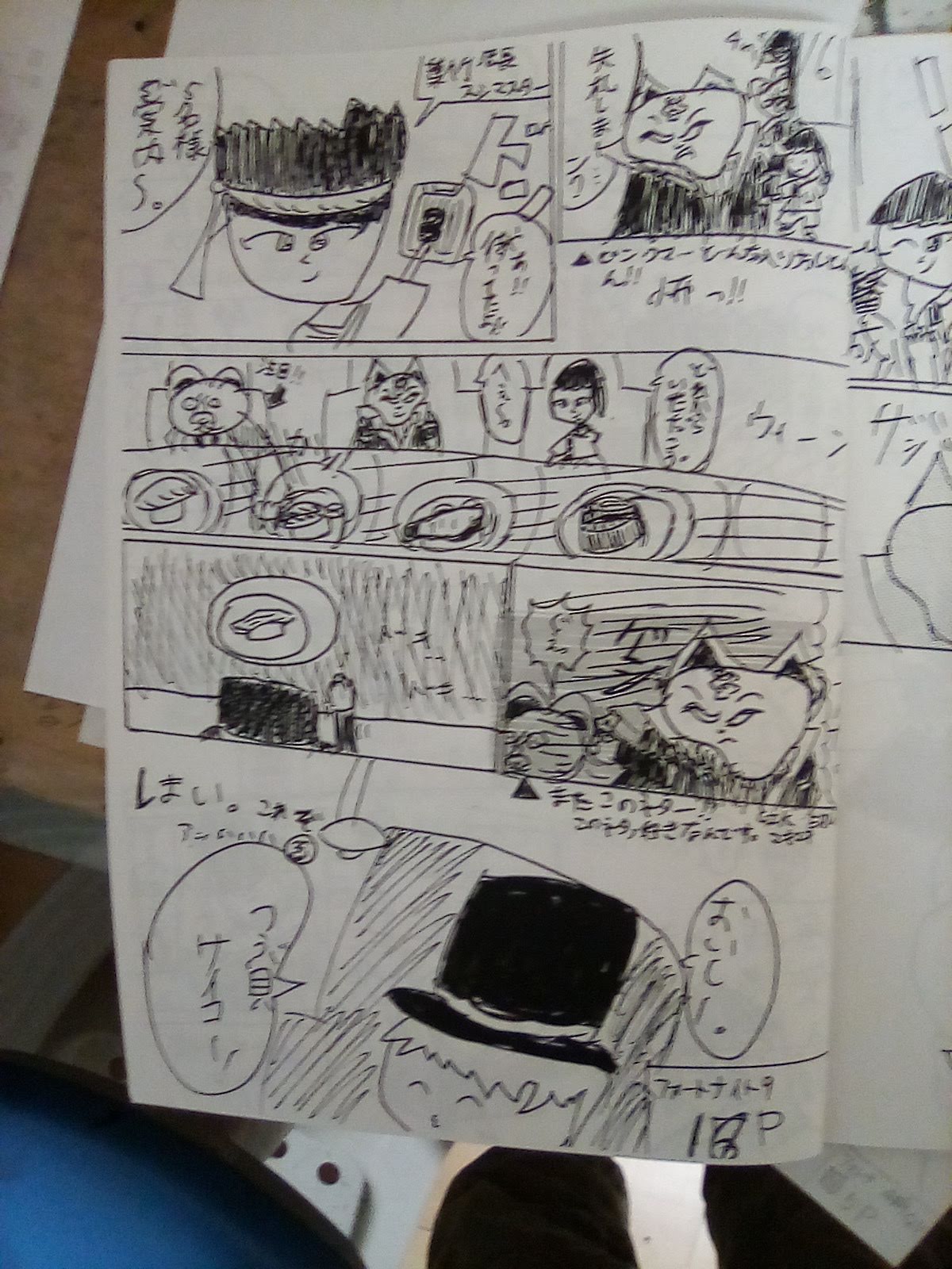 ホンワカ先生 あなたに絵柄の違いが分かりますか お休みなさい W Zzz 絵柄好みって人にフォローされたい イラスト依頼 イラスト好きと繋がりたい 漫画が読めるハッシュタグ
