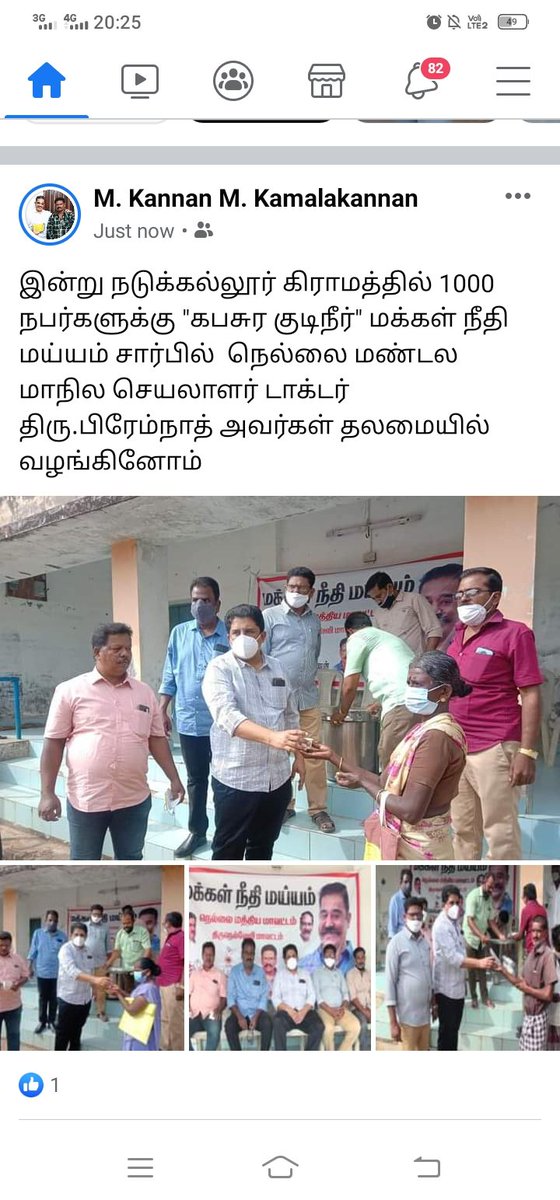 Kamalakannan M (@kamalak19084855) on Twitter photo 
