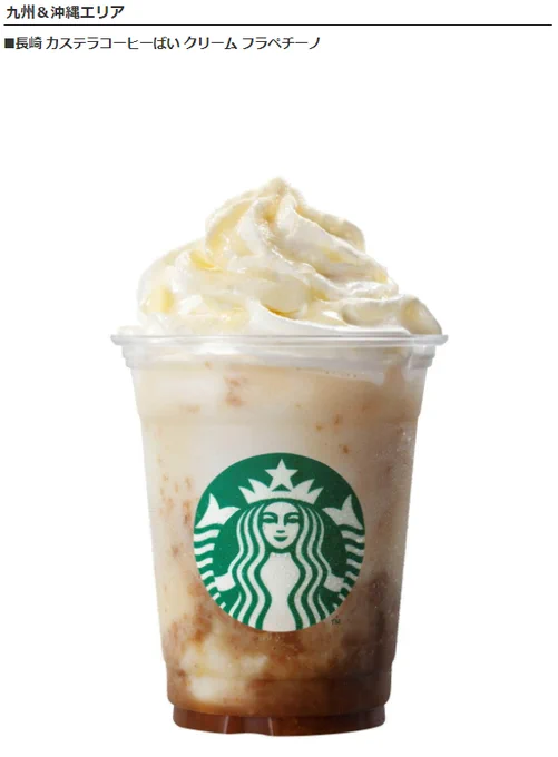 カステラコーヒーば～～～～い!!!!!!!!!!!!!!!!!!!!!!!!!!!!!!!!!!!!!!!!!!!!!!!!!!!!!!!!!!!!!!!!!!!!!!!!!!!!!!!!!!!!!!!!!!!!!!!!!!!!!!!!!!!!!!!!!!!!!!!!!!!!!! 