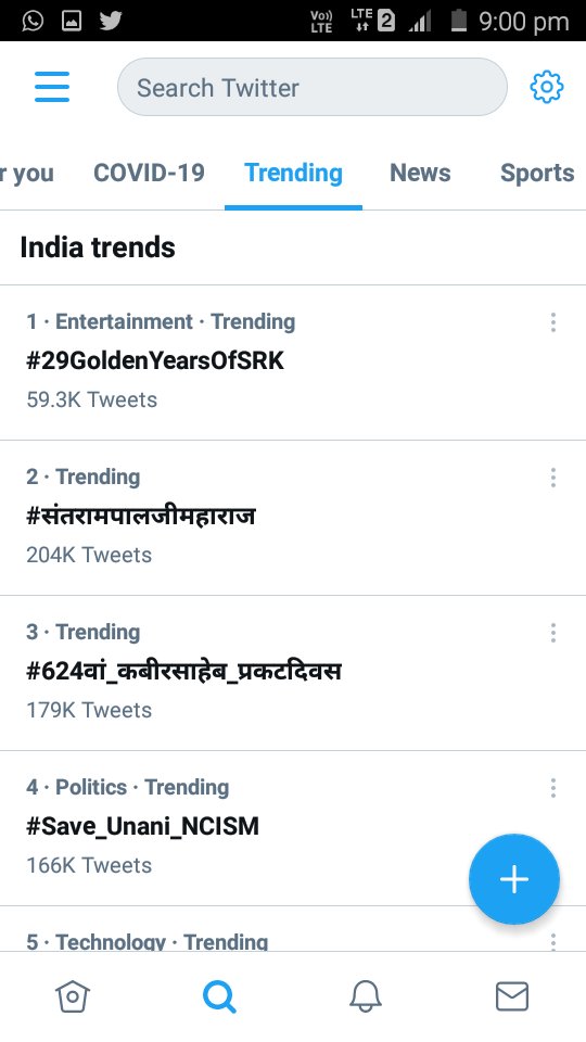 imrealmk's tweet photo. trending 
#Save_Unani_NCISM 
There must be a separate board of Unani Medicine in NCISM like Ayurveda &amp; Homeopathy
@PMOIndia @shripadynaik @secymoayush @moayush @KirenRijiju @RajCMO @narendramodi @AmitShah @rashtrapatibhvn
@ndtv @BBCHindi @timesofindi @ https://t.co/lGcx95pVho