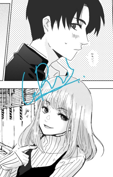 心の声が漏れてしまってる系男子
#wip 