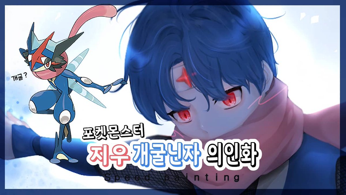 지우개굴닌자 - Twitter Search / Twitter