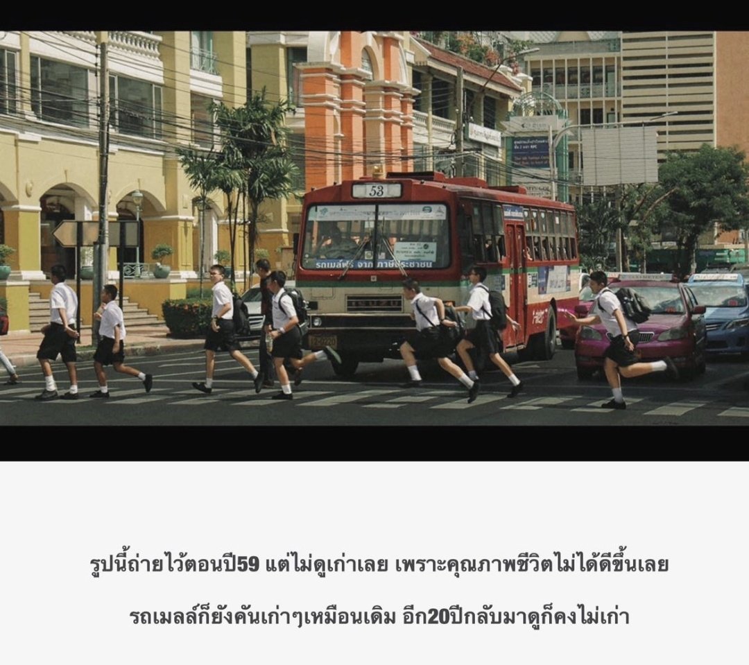 ꔛ 𓈒 ปลอบใจ tweet media