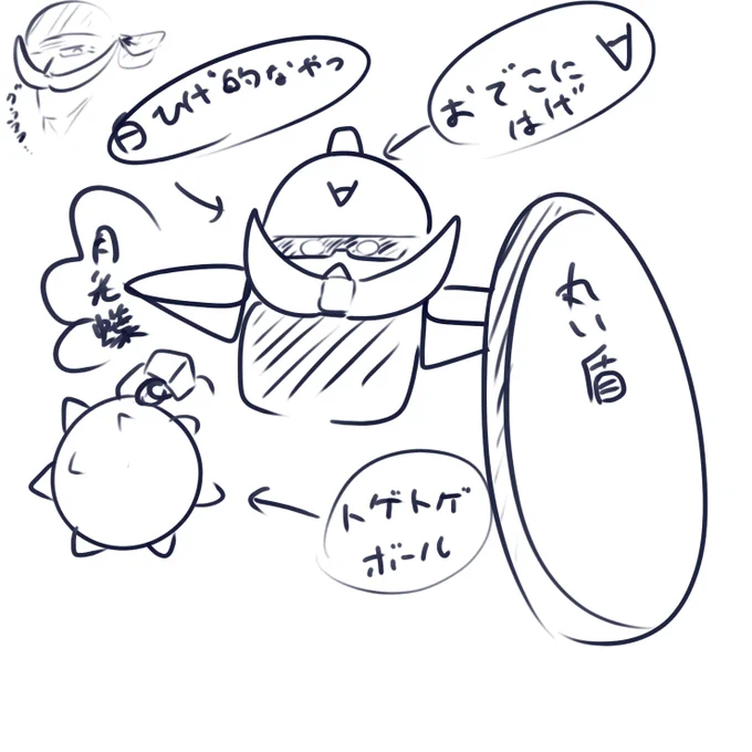 推しのガンダムだけど、全然うろ覚えのやつ 