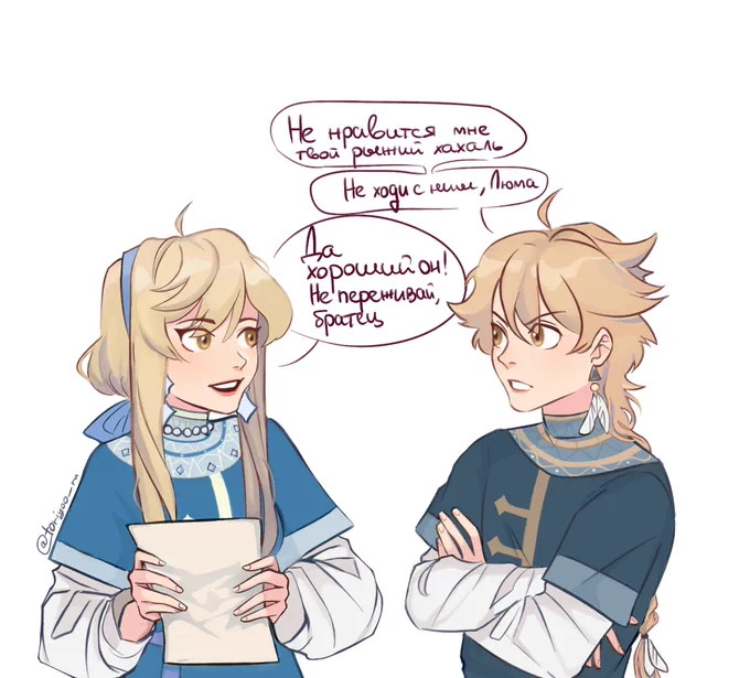 #GenshinImapct 
#chilumi slavic au things🌿 