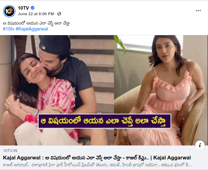 sripathroy's tweet photo. @10tvN  కొంచం ఐన సిగ్గు ఉండాలి . జర్నలిజం విలువ నేలకీడుస్తున్నారు. ప్రజలని responsible జర్నలిజం గురించి ఎడ్యుకేట్ చేయాల్సింది పోయి దిక్కుమాలిన యూట్యూబ్ చానెల్స్ క్లిక్స్ కోసం చీప్ ట్రిక్స్ చేసినట్టు ఈ thumbnails పోకడ సమాజానికి bad influence create చేస్తుంది. 
#journalism #10TV https://t.co/hX26wnL1xR
