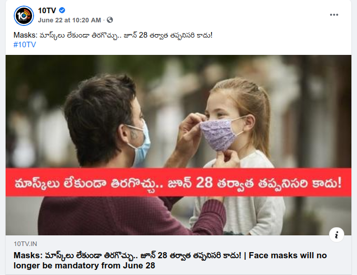 sripathroy's tweet photo. @10tvN  కొంచం ఐన సిగ్గు ఉండాలి . జర్నలిజం విలువ నేలకీడుస్తున్నారు. ప్రజలని responsible జర్నలిజం గురించి ఎడ్యుకేట్ చేయాల్సింది పోయి దిక్కుమాలిన యూట్యూబ్ చానెల్స్ క్లిక్స్ కోసం చీప్ ట్రిక్స్ చేసినట్టు ఈ thumbnails పోకడ సమాజానికి bad influence create చేస్తుంది. 
#journalism #10TV https://t.co/hX26wnL1xR