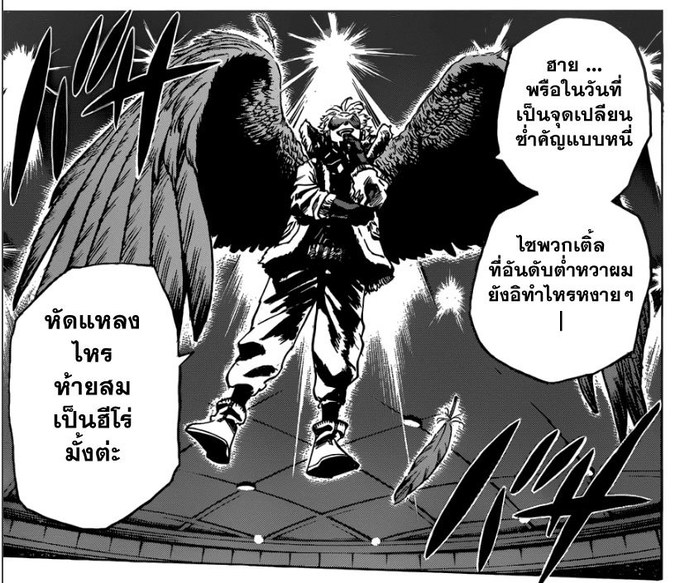 ขุดเจอคฮแหลงใต้ที่เคยทำไว้ 