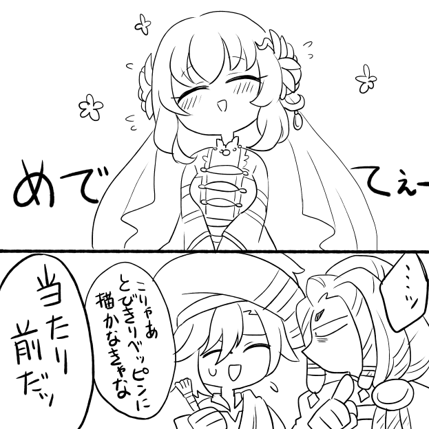 結婚衣装ガプイナいつかちゃんと描きたいね 