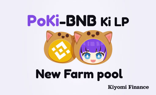 Kiyomi #UPDATE PoKi-BNB Ki LP

You need to add PoKi-BNB Ki LP through KiSwap.

PoKi-BNB Ki LP pool will be added at Jun 25 around 04:00 UTC+0.