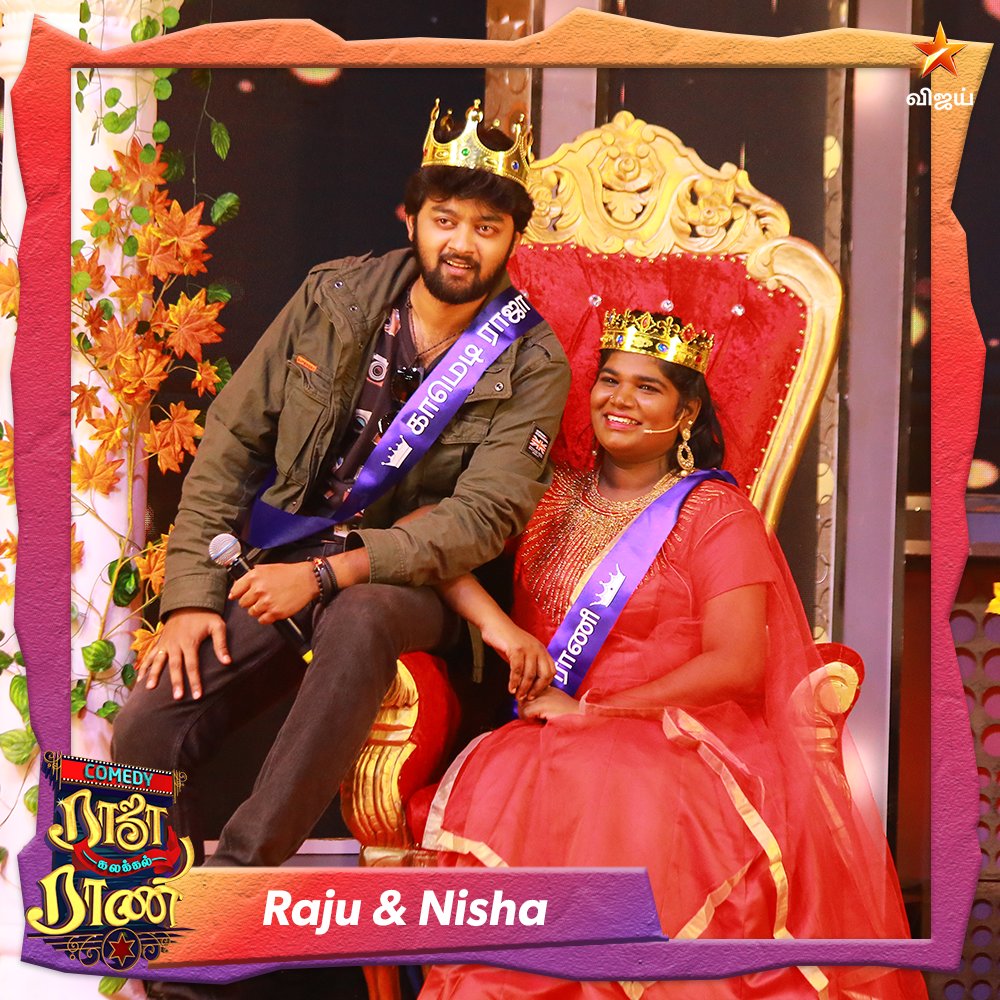 Vijay Television On Twitter Raju Nisha Comedyrajakalakkalrani Launching On Sunday 1 30 Pm Vijaystars Vijaytv Vijaytelevision Https T Co Yef5mp8xjb Twitter