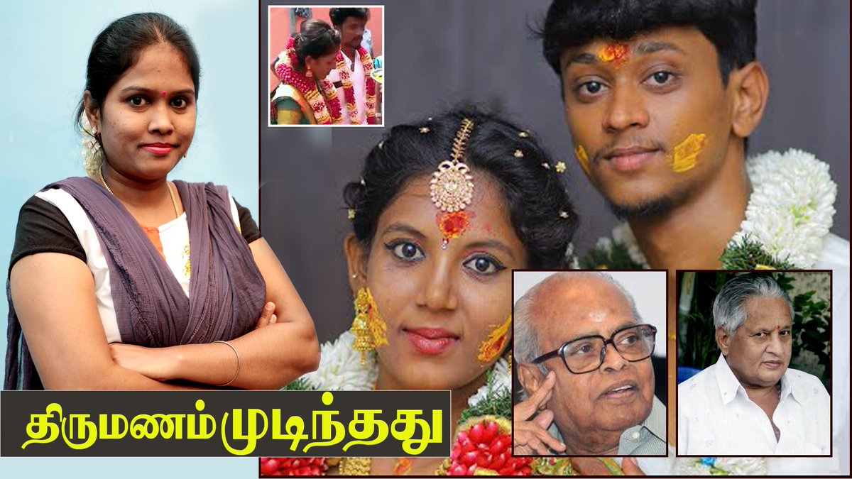 mahila Janani on X: Sumathi ku 2nd Marriage mudinjuruchu | Udhaya Sumathi  Second Marriage | Mahila Tv #udhayasumathi #secondmarriage #tiktoksumathi  SUBSCRIBERS HERE : t.codp7KkvKUdC VIDEO  LINK:t.co5LitTisgT0 t.co ...