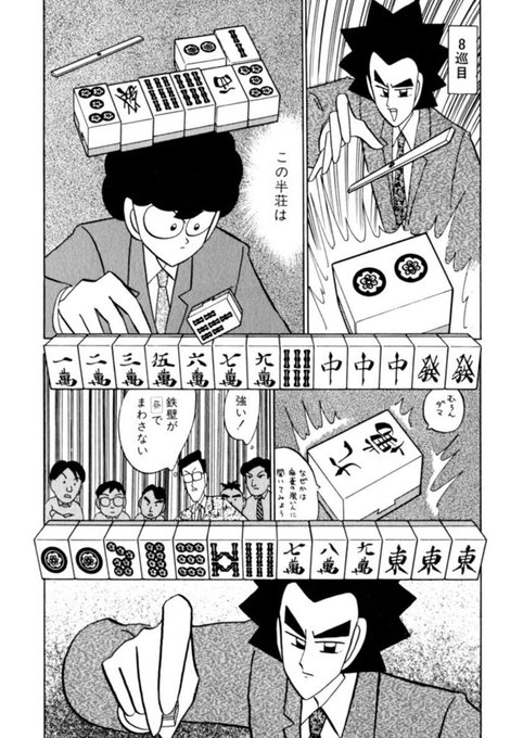 宇城はやひろ Hayhironau さんのマンガ一覧 ツイコミ 仮