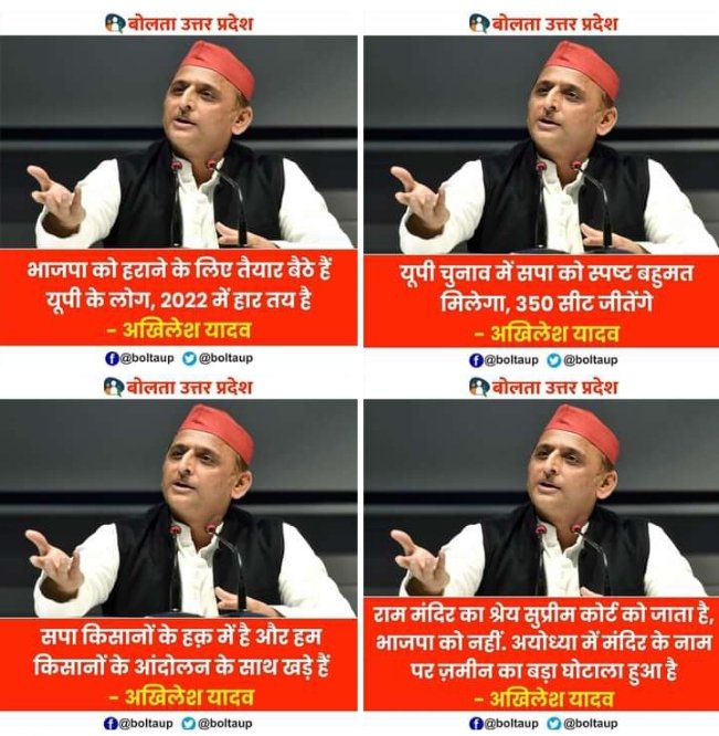 Ramakant Yadav on Twitter: Ramakant Yadav on Twitter: