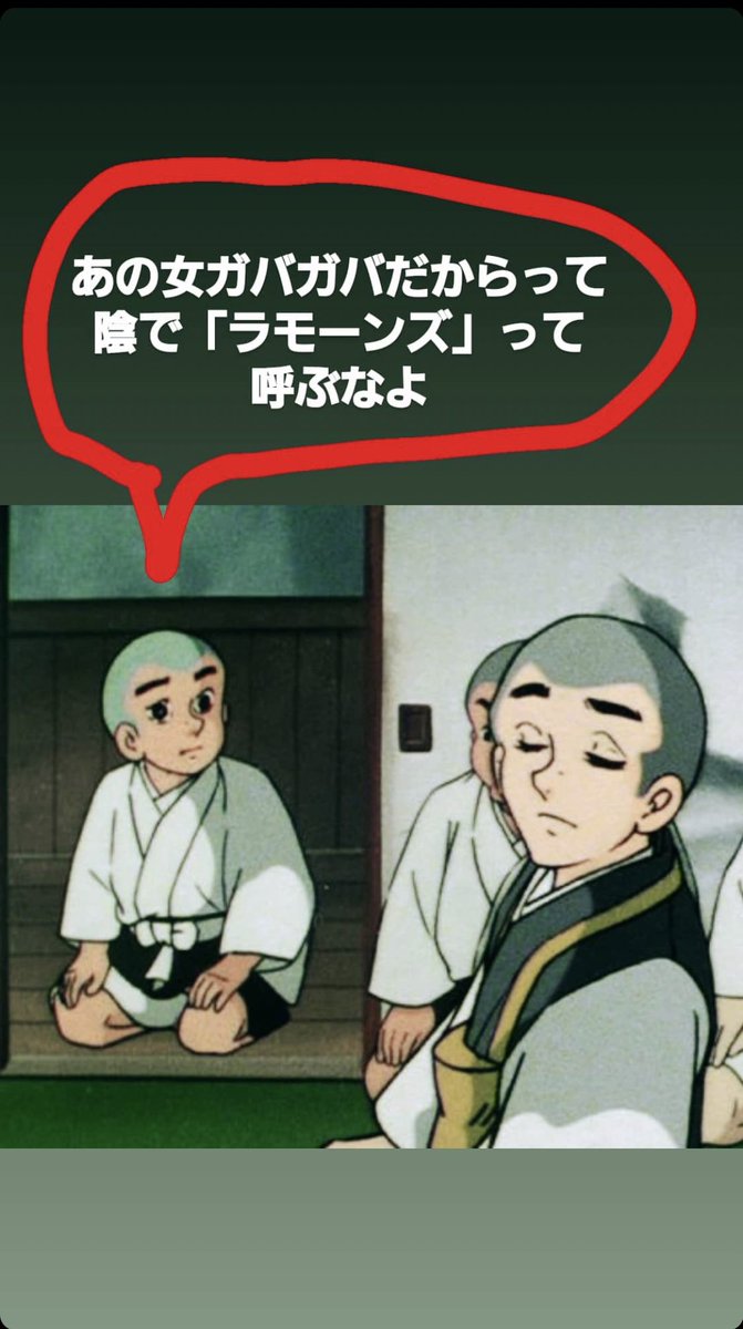 右手リアン一休さんbot Ikkyuusan Bot Twitter