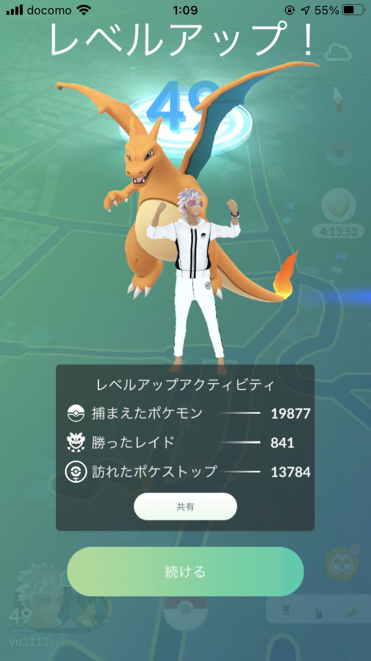 ポケモンgo 静岡県 Lv Www Ipet Ac Mz