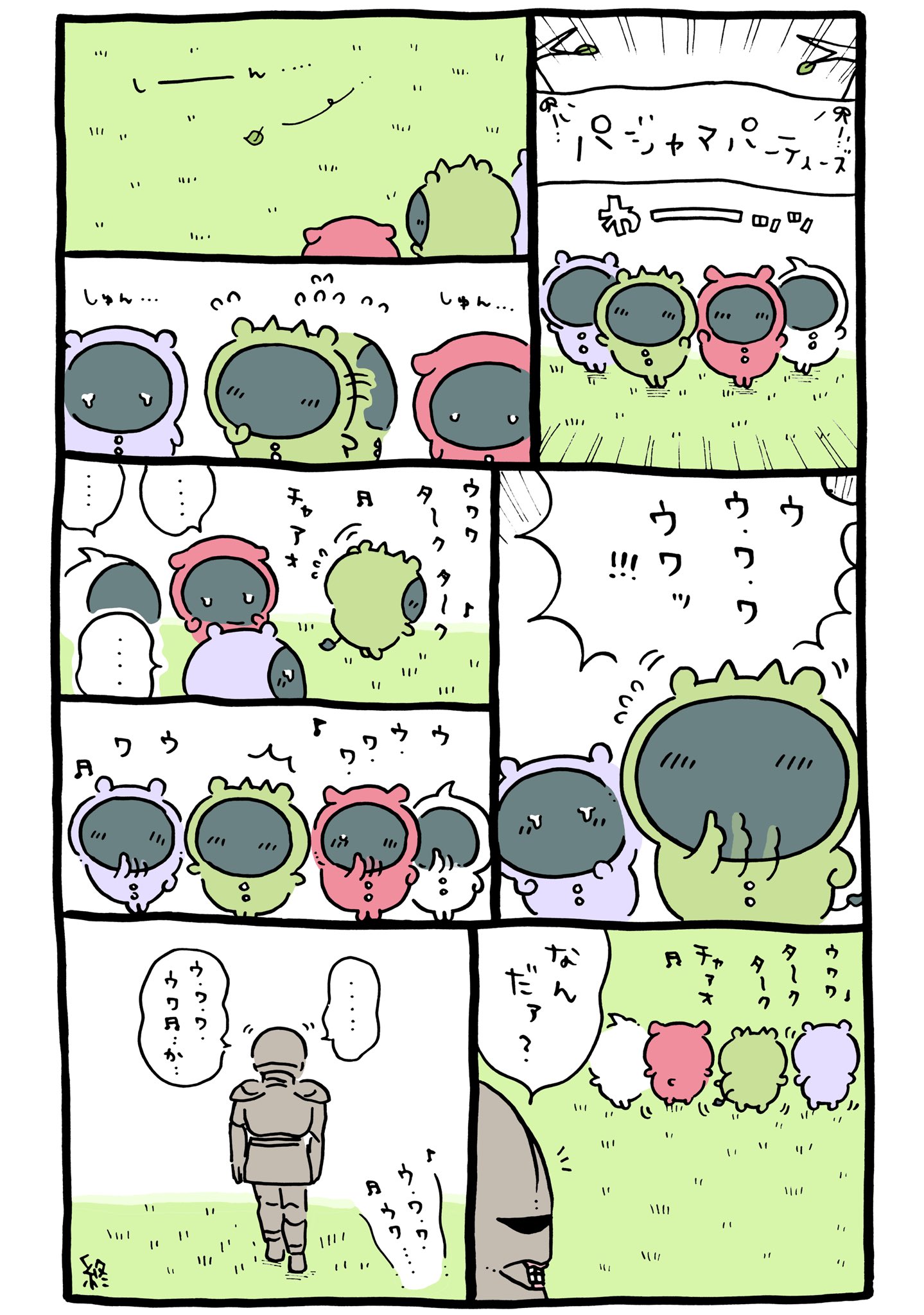 ちいかわ】パジャマパーティーズ編【まとめ】 | ちいかわもよう ちいかわ】パジャマパーティーズ編【まとめ】 | ちいかわもよう