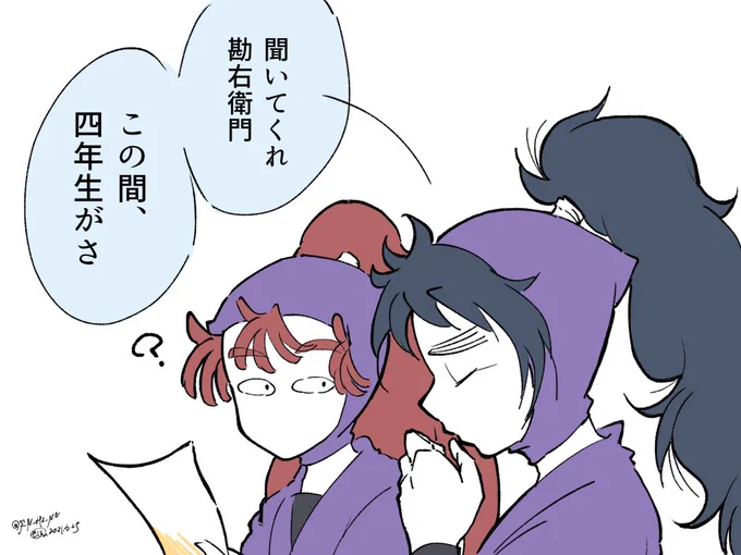 究極アイテムと愛の形

※再投稿 