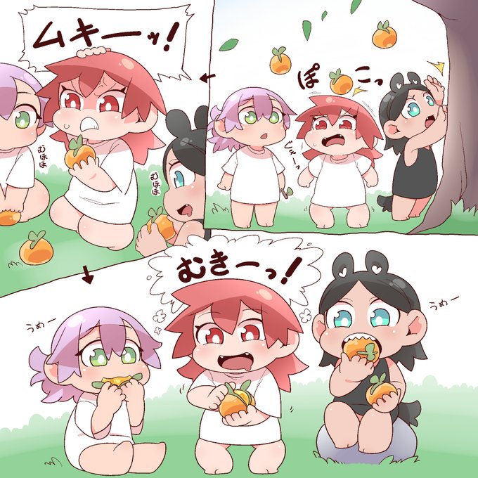 おもちも大好き未来みかん 甘くてうめー 