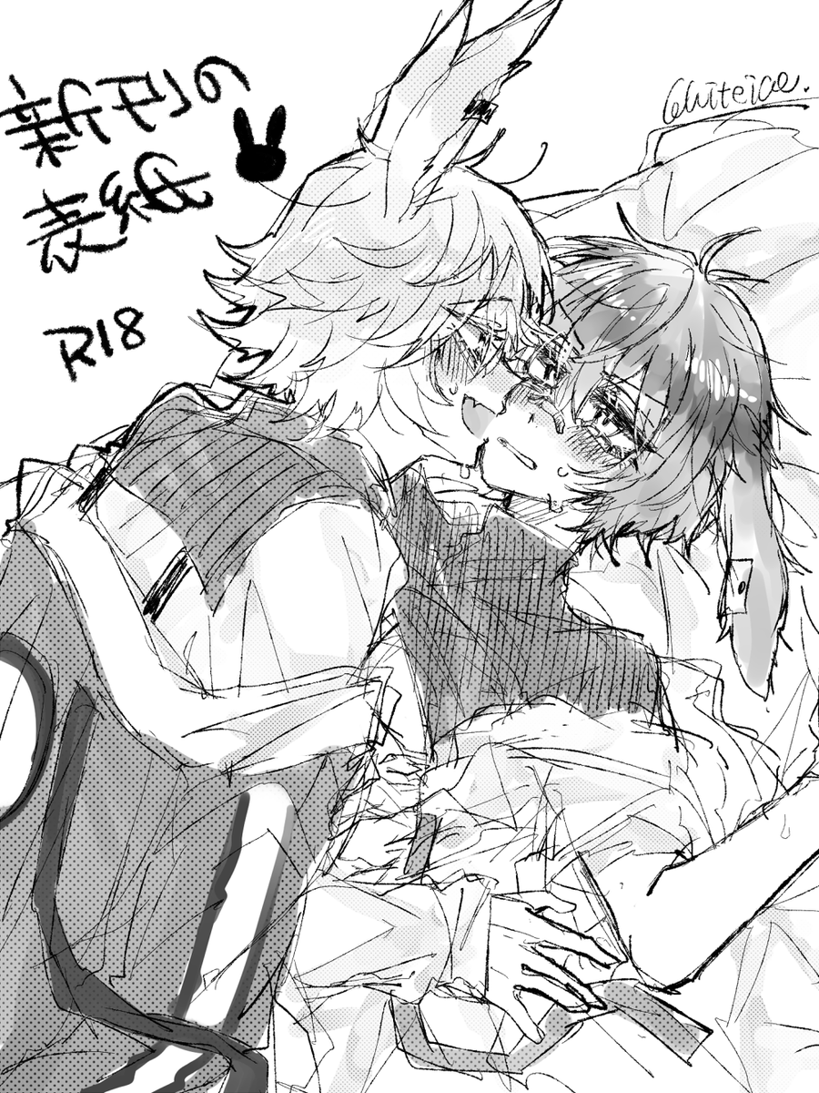 レオエアちゃん💛🖤 