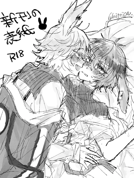 レオエアちゃん💛🖤 