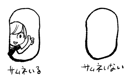 Twoucan 青木俊直 Aoki818