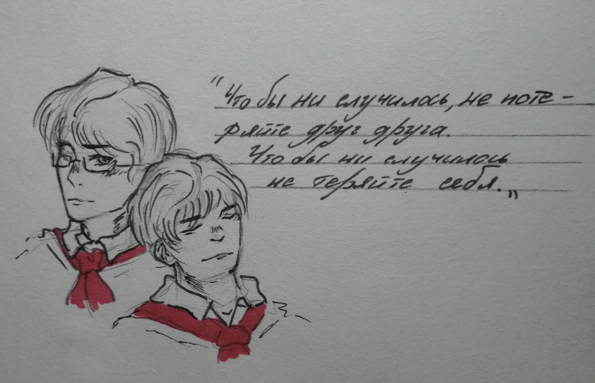 Цитаты из лето в пионерском. Салют приветствие пионеров. Лвпг иллюстрации. Володя лвпг. Пионерский галстук и значок пионера.