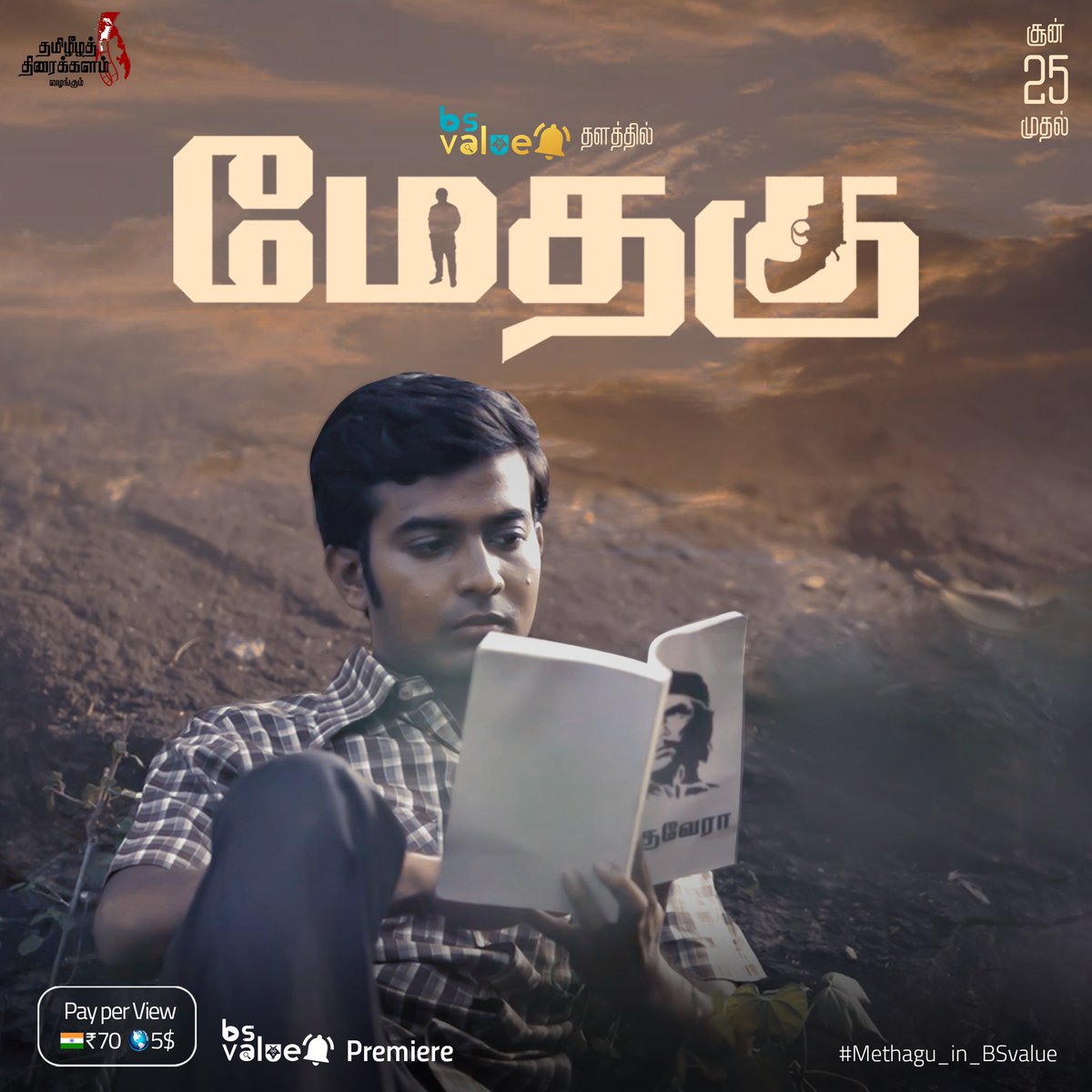 dir_ramkumar's tweet photo. Congrats to the whole team💐❤️
#Methagu_in_BSvalue https://t.co/X3Y40TNLxL