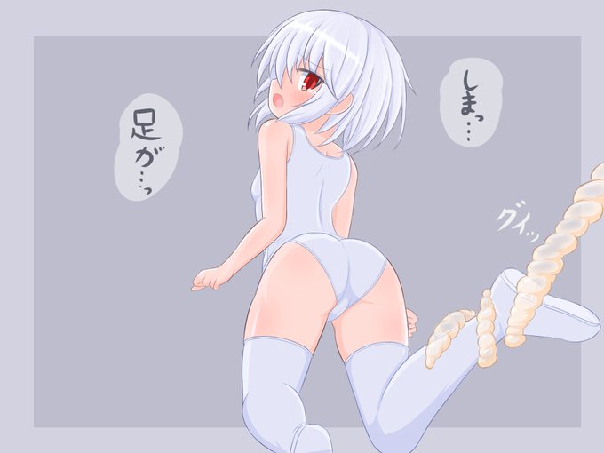 絵401号「ノエさん」
森の奥を探索していると触手が生えた半透明の巨大なワーム系モンスターを見つけたノエ。刺激しないように後ずさりしていると急に足を触手に捕まれてしまう。足に気を取られた一瞬の隙を

お題箱「頭からの丸呑み。咥え込まれながら無防備な下半身をにゅるにゅると…など」でした! 