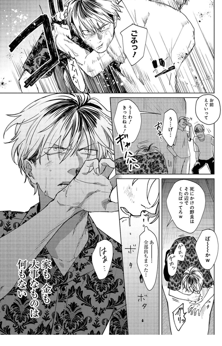 コミもん書店 毎日マンガ紹介 Comimon Manga さんの漫画 4275作目 ツイコミ 仮 コミもん書店 毎日マンガ紹介 Comimon Manga さんの漫画 4275作目 ツイコミ 仮