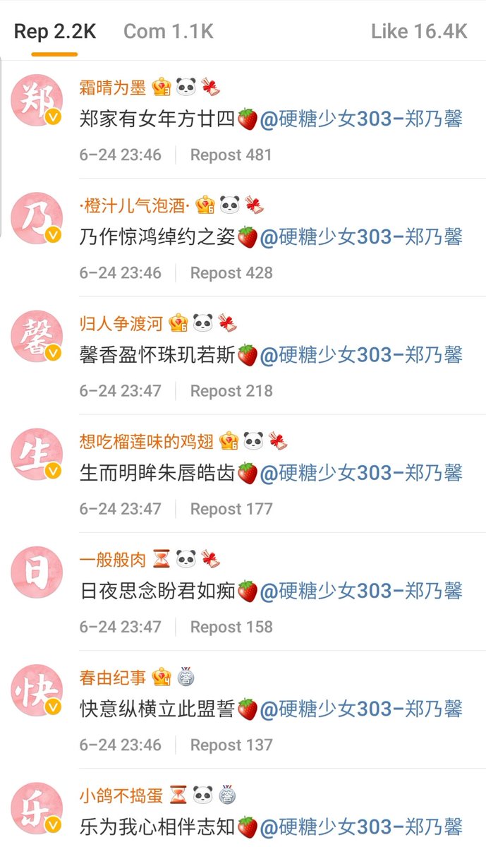 心(♡ซิน)跳一点点 (劳务） tweet media