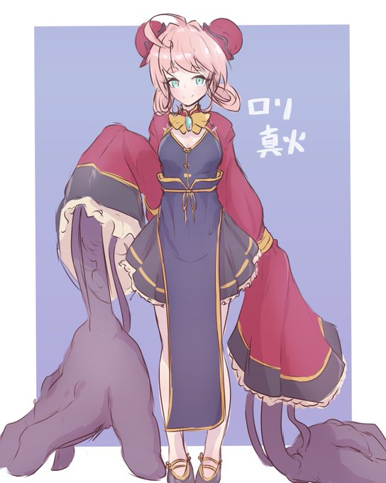 ロリ真火、という禁止薬物 