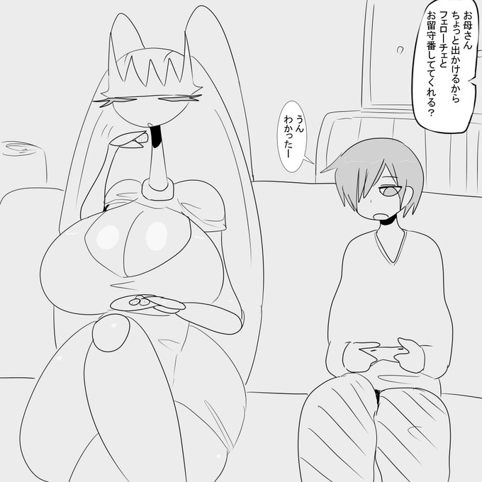 まぁ当然の帰結ですわね・・・ 