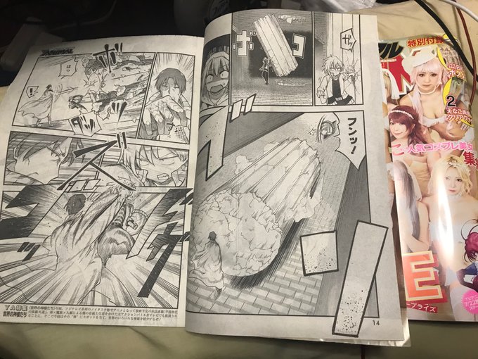 本日発売のヤングアニマルにて平穏世代の韋駄天達最新話掲載中 