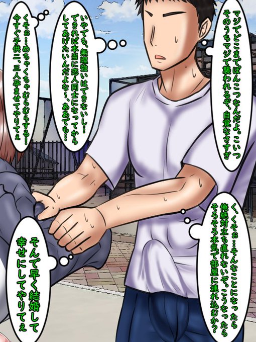 ちなみに小太郎だが、いつもセク●ラするものの肝心な所では踏みとどまってきている。それは奈子が大事だから。しかし、最近の彼女はあまりにも隙だらけなのでかなりヤキモキしている。
他の男にとられる位ならいっそ…と考えている節もあるのでもしかしたらそろそろ進展があるのかもしれない…。 