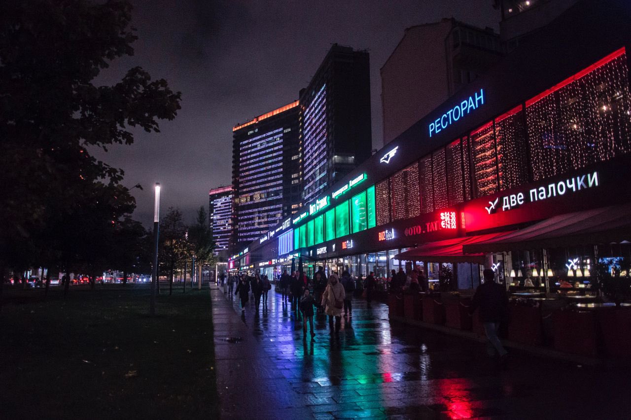Арбат в Москве ночью