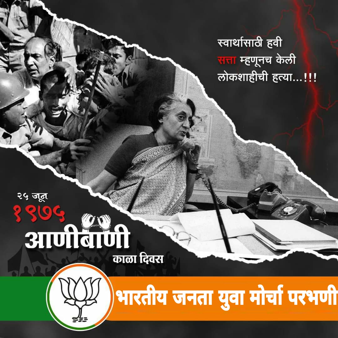 BJYM Parbhani tweet media