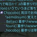 プレイ日記に関連する4件のまとめ Togetter