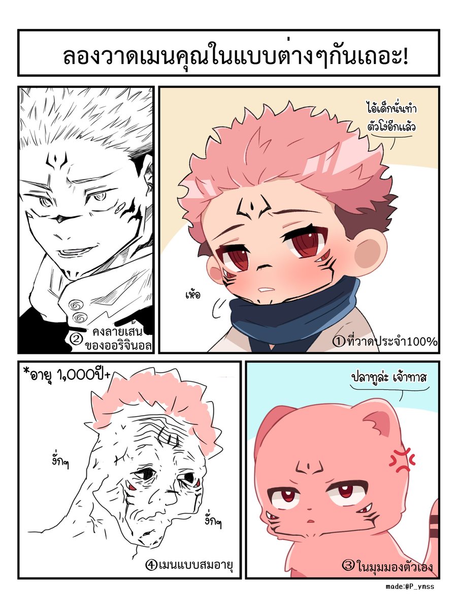 BAEL (hiatus) (@allard_gace) on Twitter photo 