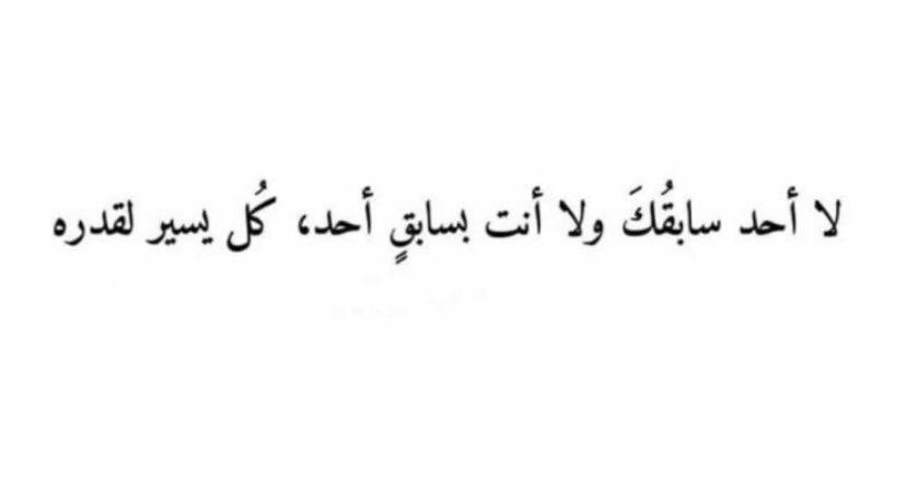 mohammedalfryan's tweet photo. نصيحه اليوم : https://t.co/CgnQGYMfdM