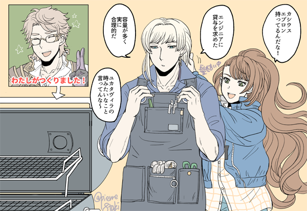 己に都合のいい妄想を捩じ込んでいくスタイル 