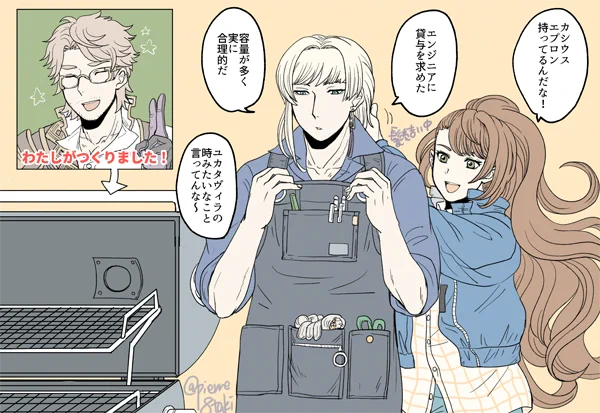 己に都合のいい妄想を捩じ込んでいくスタイル 